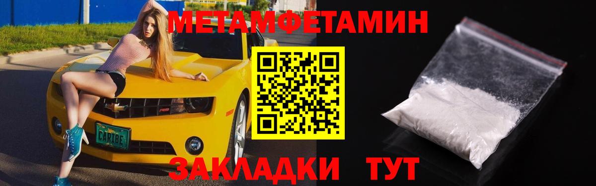 АМФ VHQ Щёлково