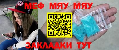 синтетический гашиш Кулебаки