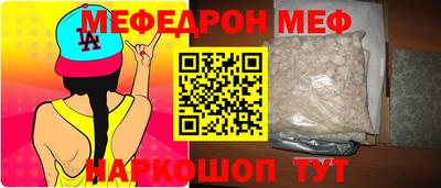 синтетический гашиш Кулебаки