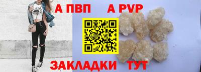 синтетический гашиш Кулебаки