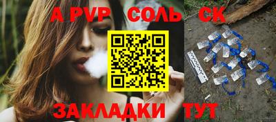 MESCALINE Кунгур