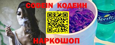 MESCALINE Кунгур