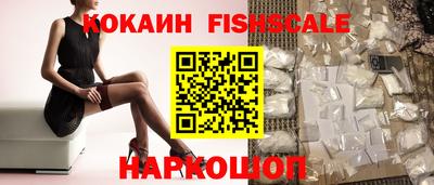 MESCALINE Кунгур