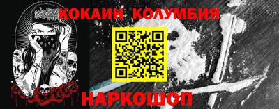 синтетический гашиш Кулебаки