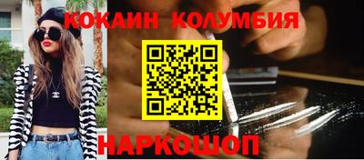 марки nbome Кумертау