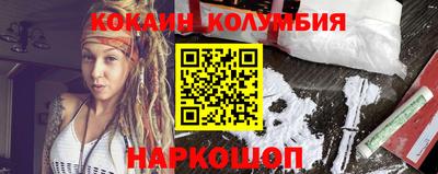 марки nbome Кумертау