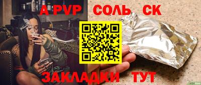 синтетический гашиш Кулебаки