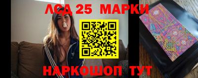 MESCALINE Кунгур