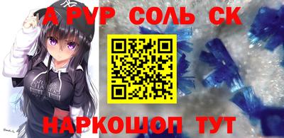 MESCALINE Кунгур