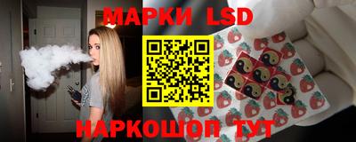 марки nbome Кумертау