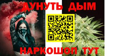синтетический гашиш Кулебаки