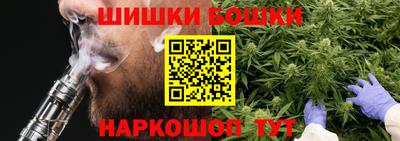 синтетический гашиш Кулебаки