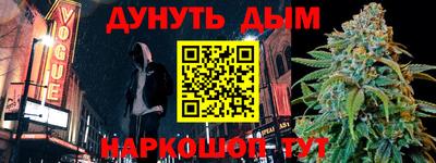 синтетический гашиш Кулебаки