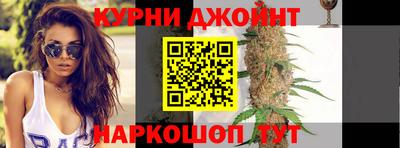 синтетический гашиш Кулебаки
