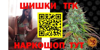синтетический гашиш Кулебаки