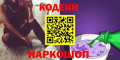 марки nbome Кумертау