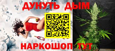 синтетический гашиш Кулебаки