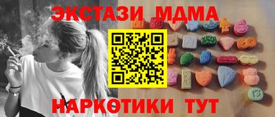 MESCALINE Кунгур