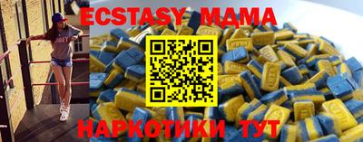 MESCALINE Кунгур
