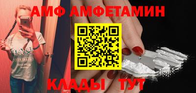синтетический гашиш Кулебаки