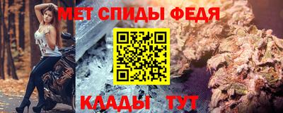 MESCALINE Кунгур