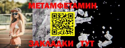 марки nbome Кумертау
