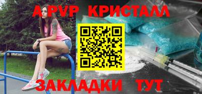 марки nbome Кумертау