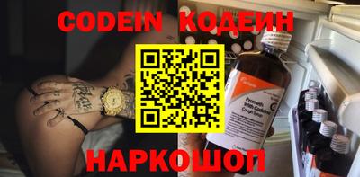 синтетический гашиш Кулебаки