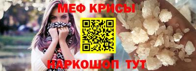 MESCALINE Кунгур