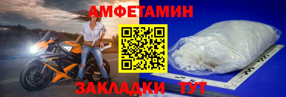 Метамфетамин Декстрометамфетамин 99.9% Щёлково