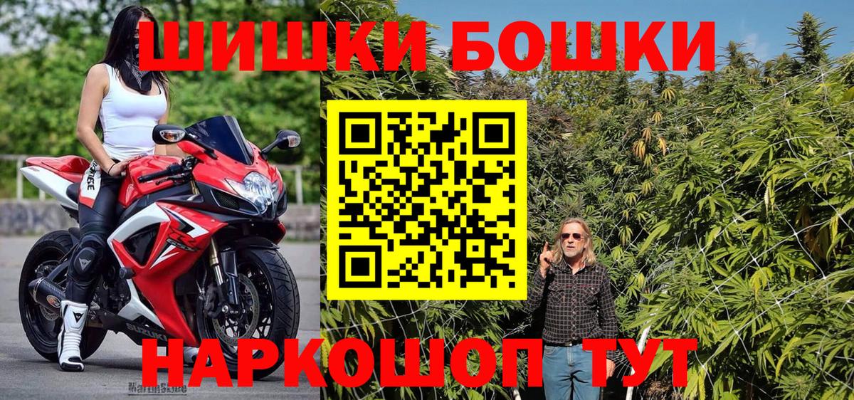 Марихуана OG Kush Щёлково