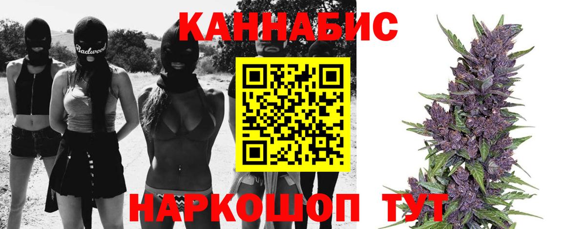 Щёлково  Канабис ГИДРОПОН  Канабис конопля  Шишки марихуана MAZAR  Вход с VPN 